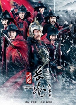 过期米线线喵 – 黑恶魔[21P/70MB]